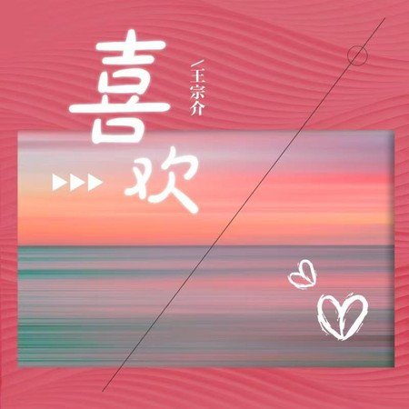 專輯封面