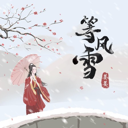 專輯封面