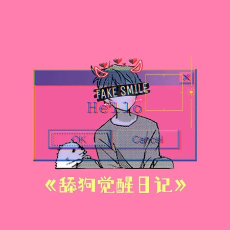 專輯封面