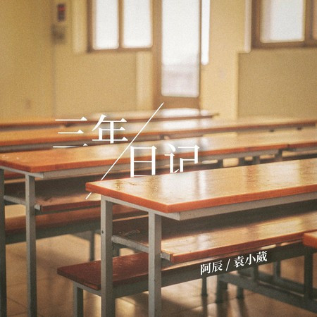 專輯封面