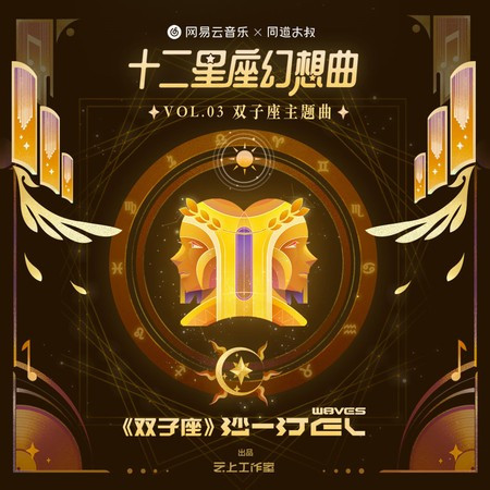 專輯封面