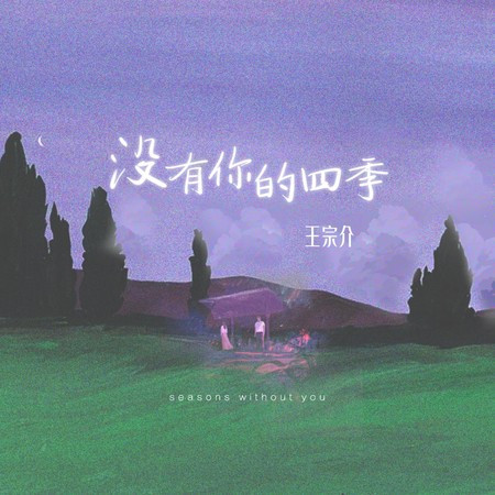 專輯封面