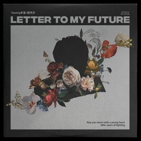 Letter to My Future