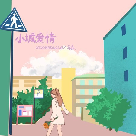 專輯封面