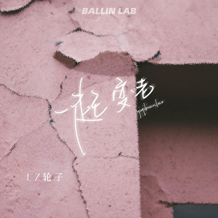 專輯封面