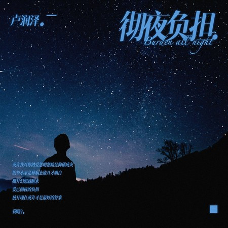 專輯封面