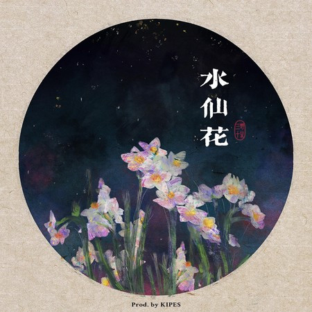 專輯封面