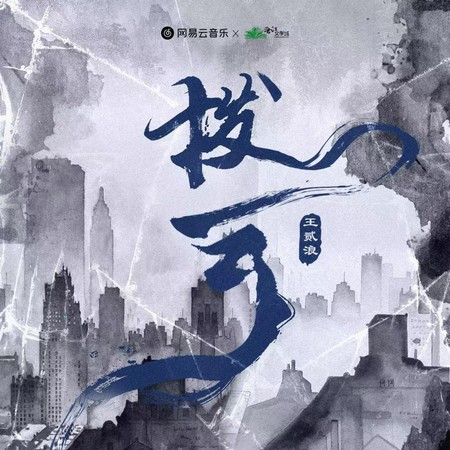專輯封面