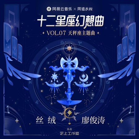 專輯封面