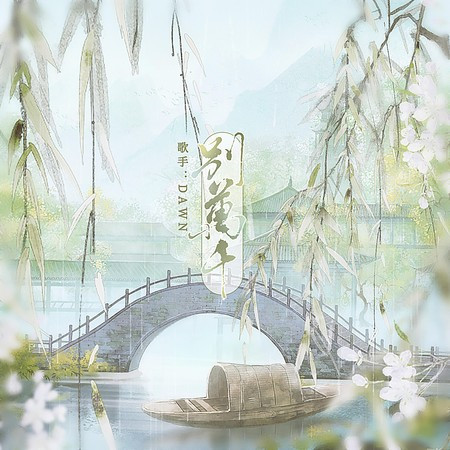 專輯封面