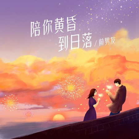 專輯封面