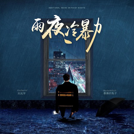 專輯封面