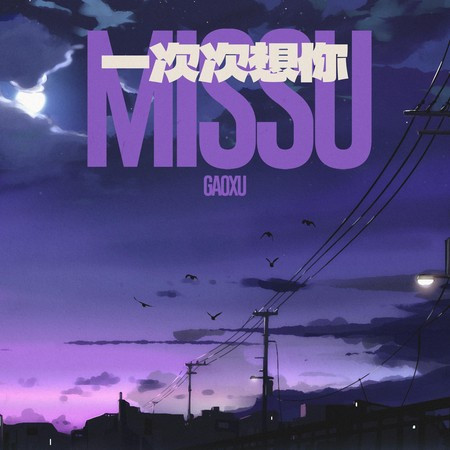專輯封面