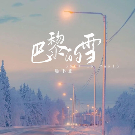 專輯封面
