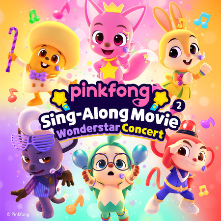 Pinkfong Sing-Along Movie 2: Wonderstar Concert