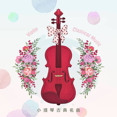 專輯封面