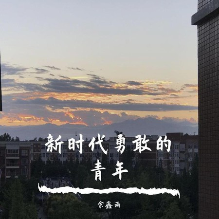 專輯封面