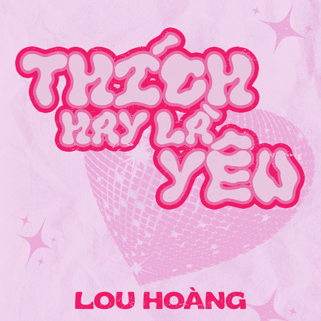 專輯封面