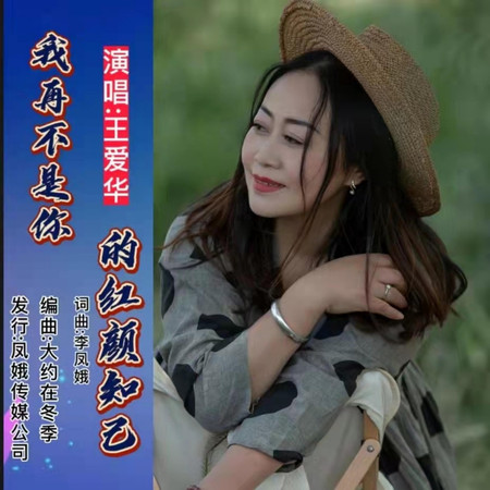 專輯封面