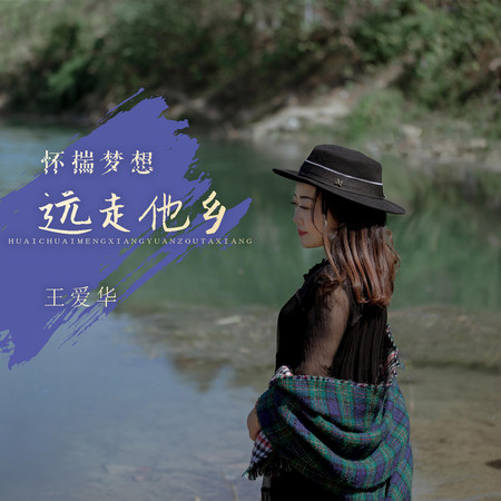 專輯封面