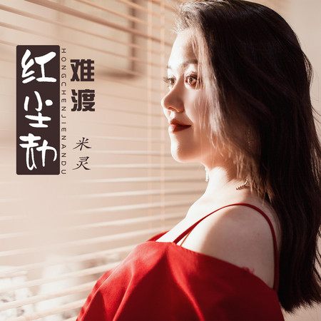 專輯封面