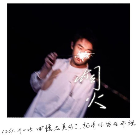 專輯封面
