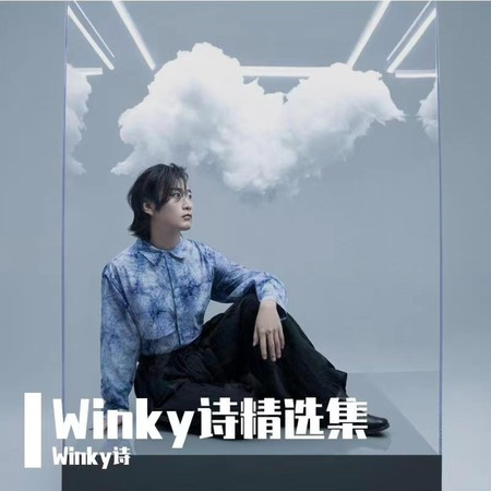 專輯封面