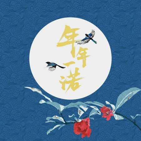 專輯封面