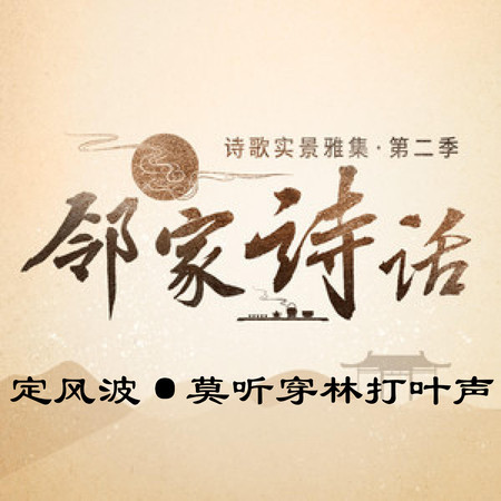 專輯封面
