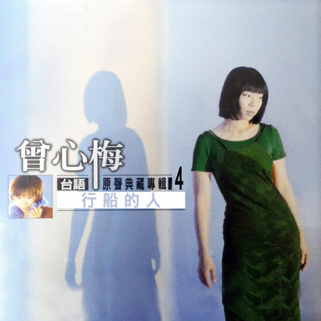 專輯封面