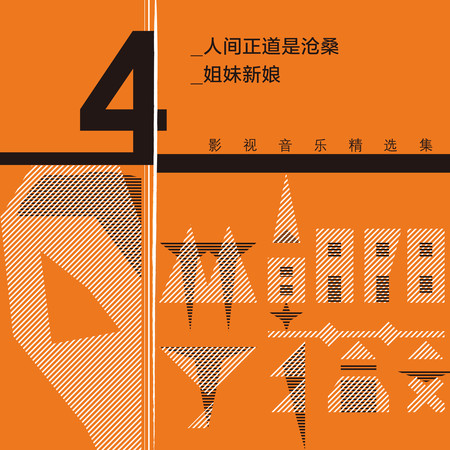 專輯封面