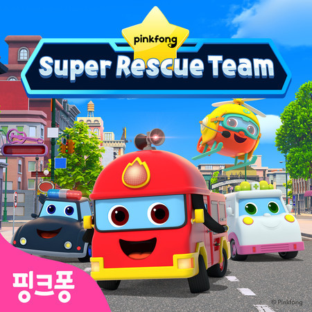 We Are the Super Rescue Team