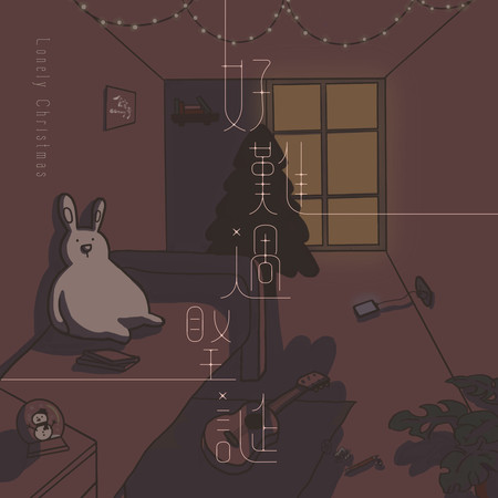 專輯封面