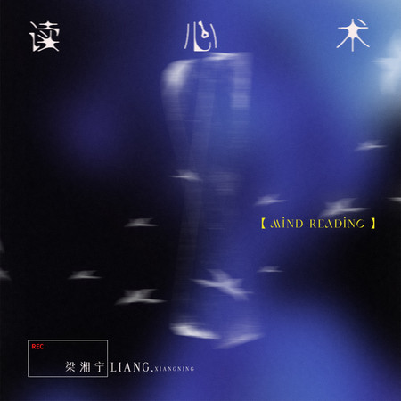專輯封面