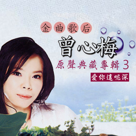 專輯封面