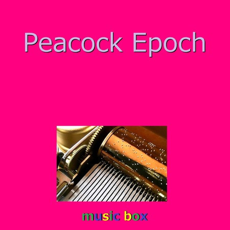 Peacock Epoch（オルゴール）