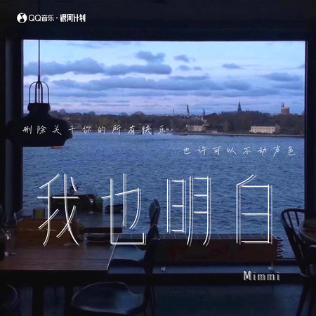 專輯封面