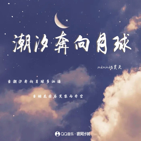 專輯封面