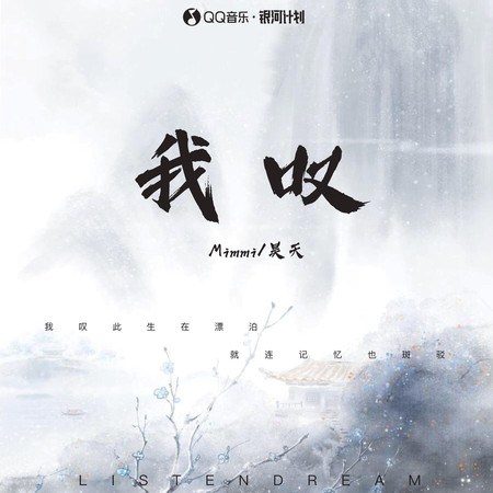 專輯封面