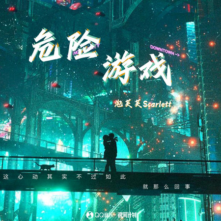 專輯封面
