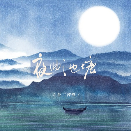 專輯封面