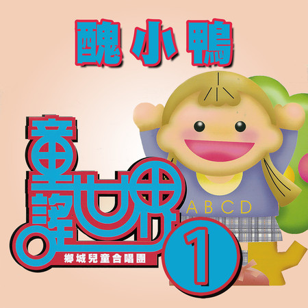 專輯封面