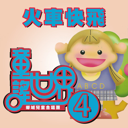 專輯封面