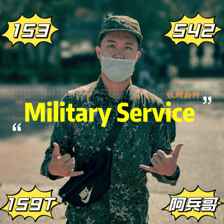 Military Service