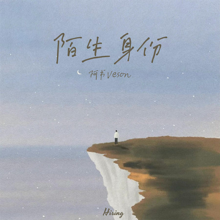 專輯封面