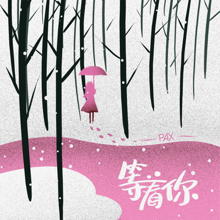 專輯封面
