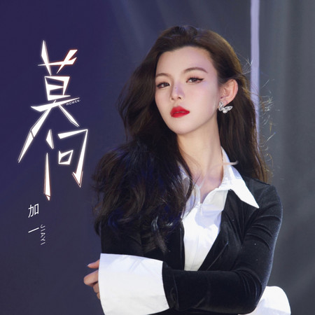專輯封面