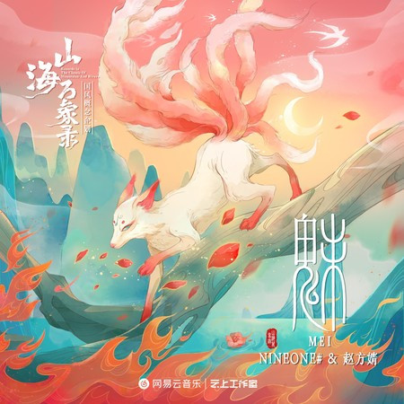 專輯封面