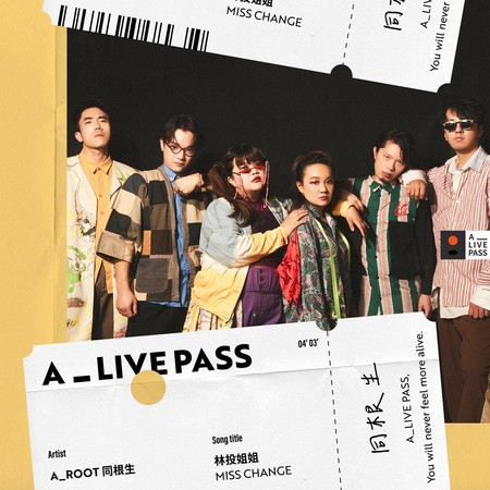 林投姐姐(A_LIVE PASS Session)