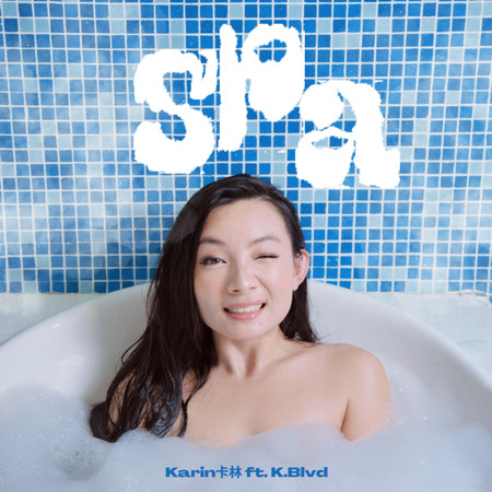 SPA (feat.K Blvd)